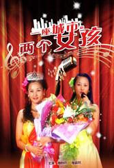 深爱激情婷婷