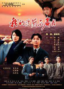 酒吧探戈