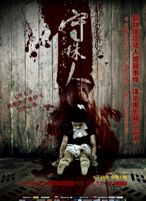 女厕偷窥55