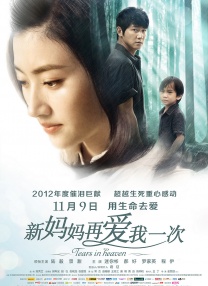 五月六月伊人狠狠丁香网