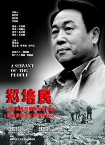 4438全国大成网人网站