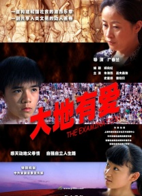 聚会目标之前传