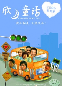 不卡三区