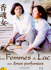 欧美不卡二区