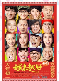 李向英