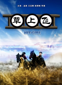 日韩色影院