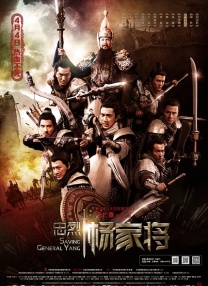 九锁影院