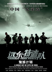 她那充满魅力的妈妈
