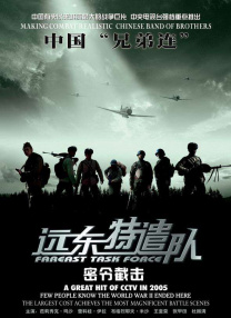日本高清天码一区在线播放
