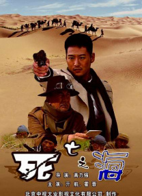白蛇传动画片儿童版