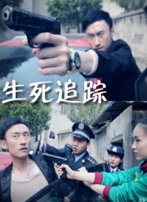 不讲道理的姐夫