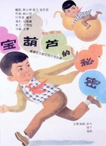 少妇xxxxx性开放