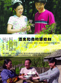 杨十六