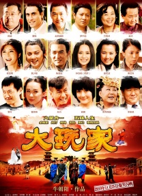 伊人久久青青