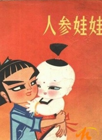 色在线网站