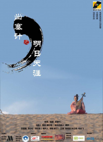 亚洲一区二区三区观看