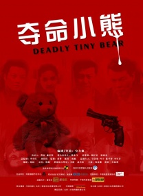 久久精品视频3