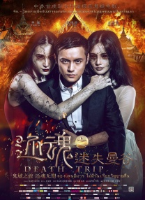 欧美在线观看www
