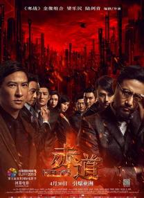 免费人成在线观看播放国产