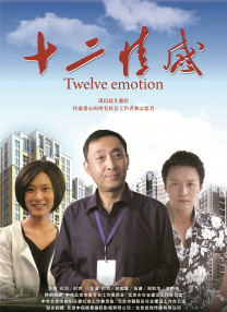 好嫂子4