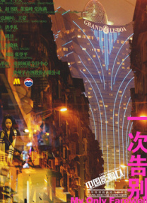 超碰96在线