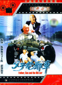 日本1区2区