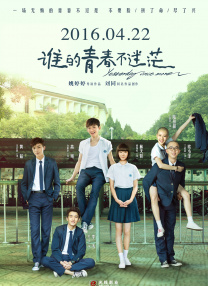 国外认识的少女