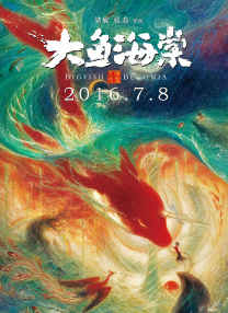 天桃园的监禁