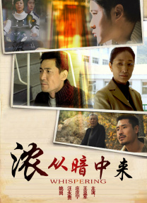 伊人影音