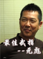 国产成人综合日韩精品无