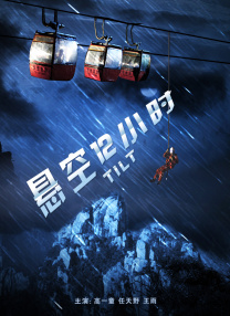 亚洲经典激情春色另类