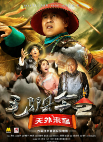 秋蝉电视剧全集免费观看