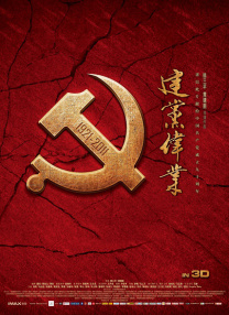 畅享高清视频