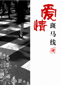 亚洲最新在线观看