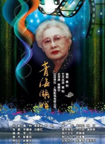 婷婷色人阁
