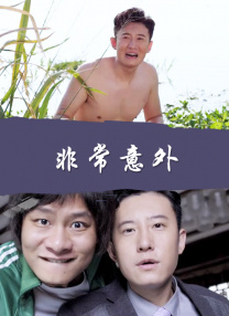 新疆小伙gay男男丨069