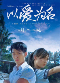 圆滚滚的扔子高清视频播放