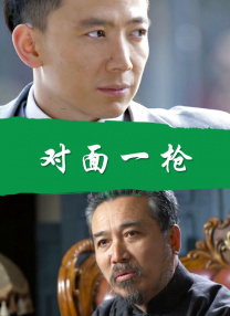 日本阴道交视频
