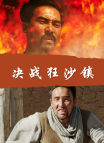 激动的女朋友