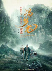 母亲的性情人