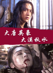 《丰满的女邻居》韩国