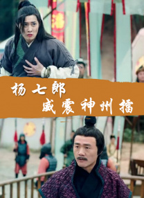 四方色播