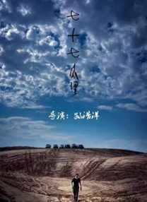 欧洲黄色大片