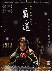 午夜在线观看网站