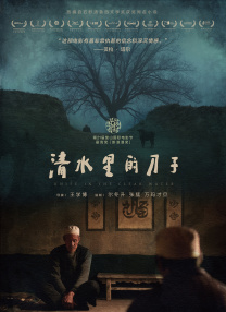 国产精品高精视频免费