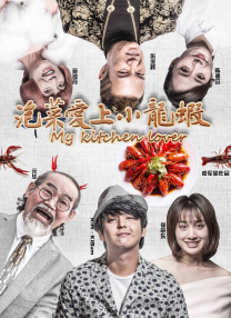 奇米第八色