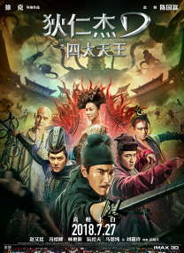 五月婷婷伊人