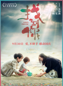 妈妈的条件