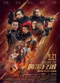 久久亚洲综合网