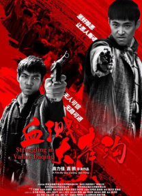 X小姐2020